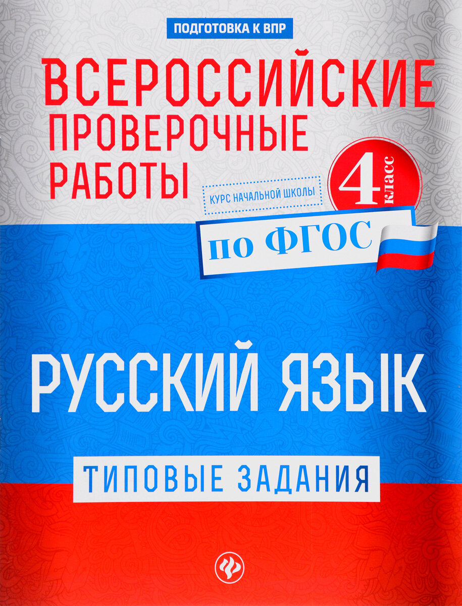 источник фото: my-bookshop.ru