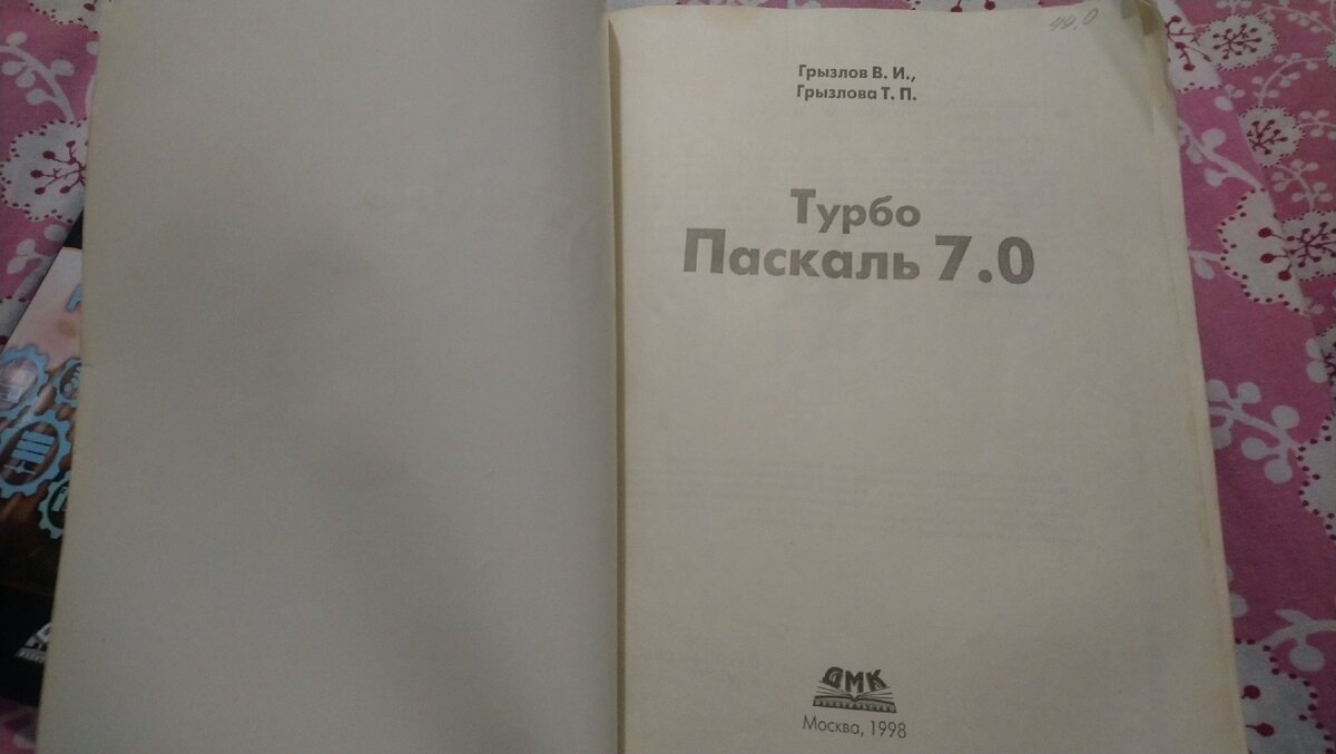 -1-2