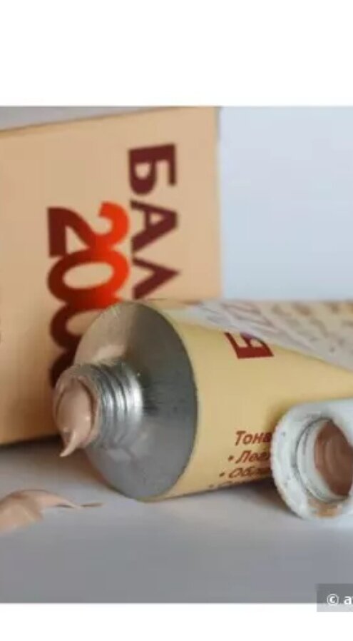 Фото с сайта Косметиста