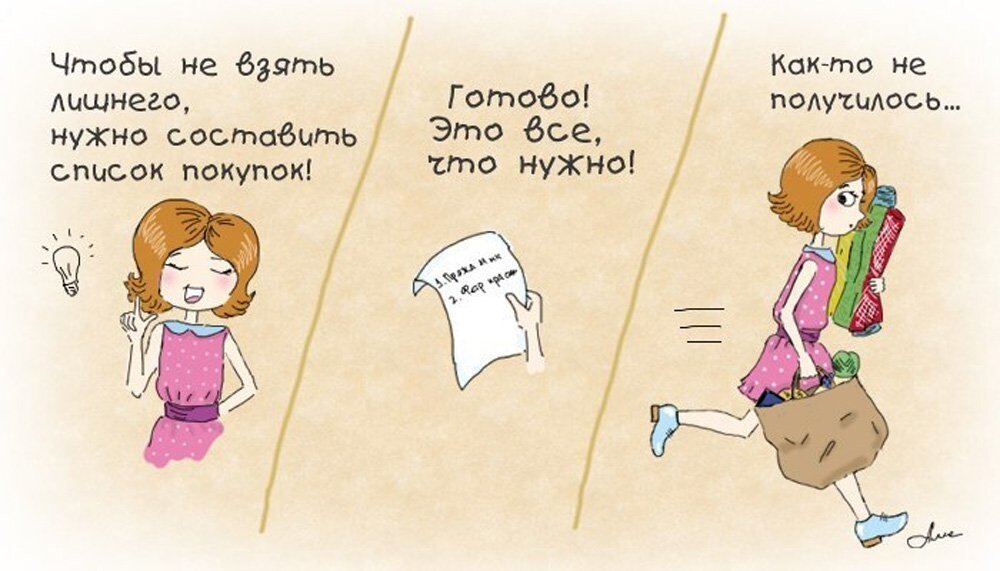 Фото www.pinterest.ru