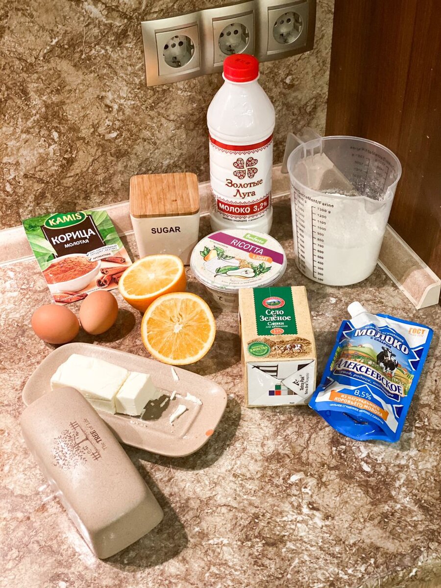 Ингредиенты 