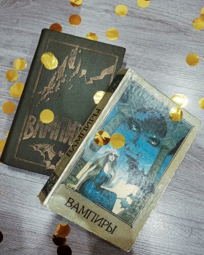 Книги из моей коллекции