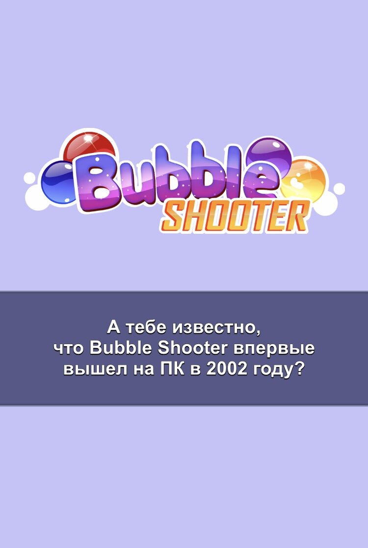 136 мб,не требует мощного устройства 