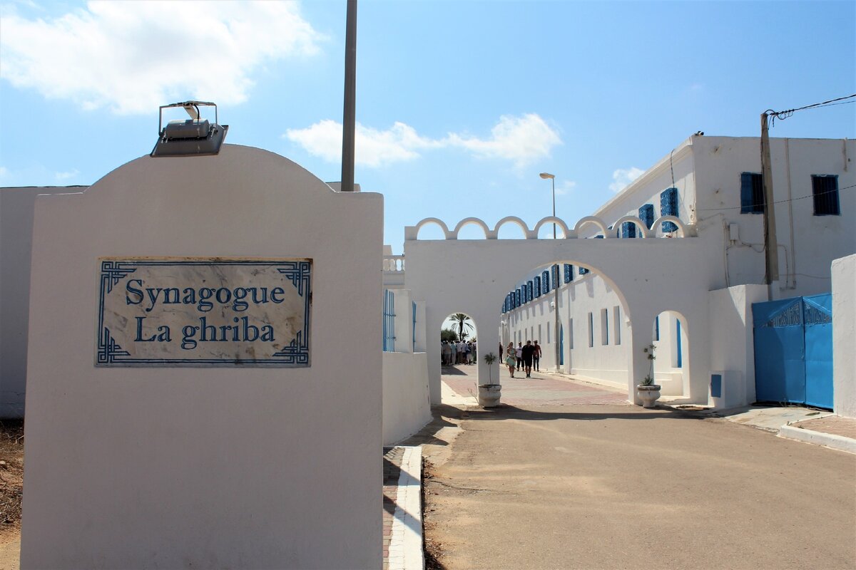Там также живут. Синагога в городе Тунис.
