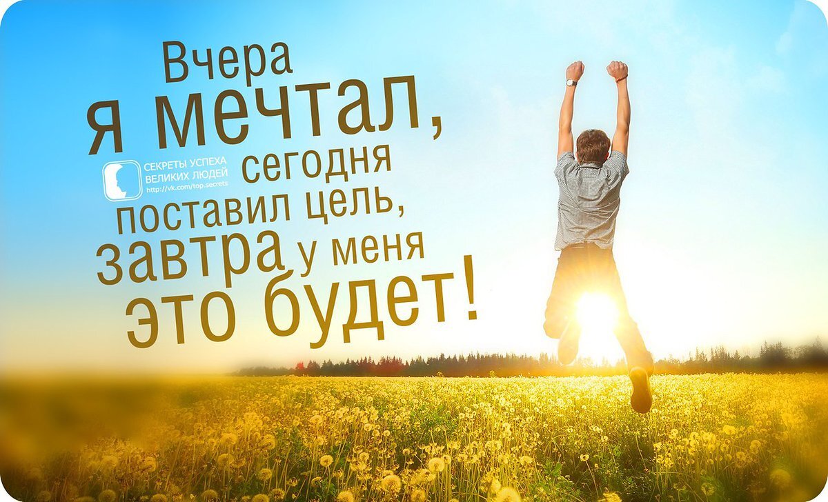 ИДЕАЛЬНОЕ ВРЕМЯ ДЕЙСТВОВАТЬ, НАСТУПИЛО СЕЙЧАС! 