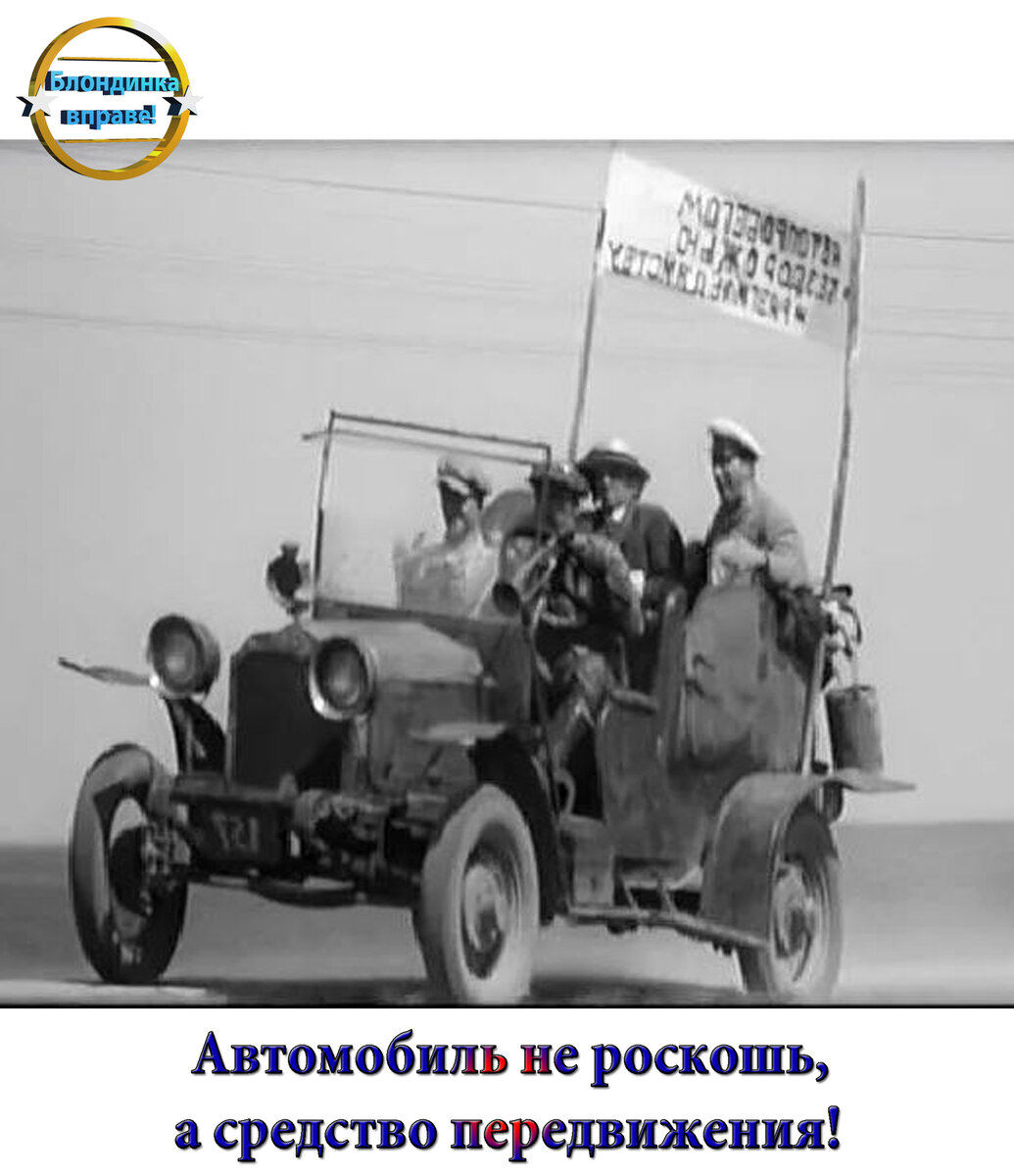 Коллаж Блондинки вправе!, кадр из кф "Золотой теленок"