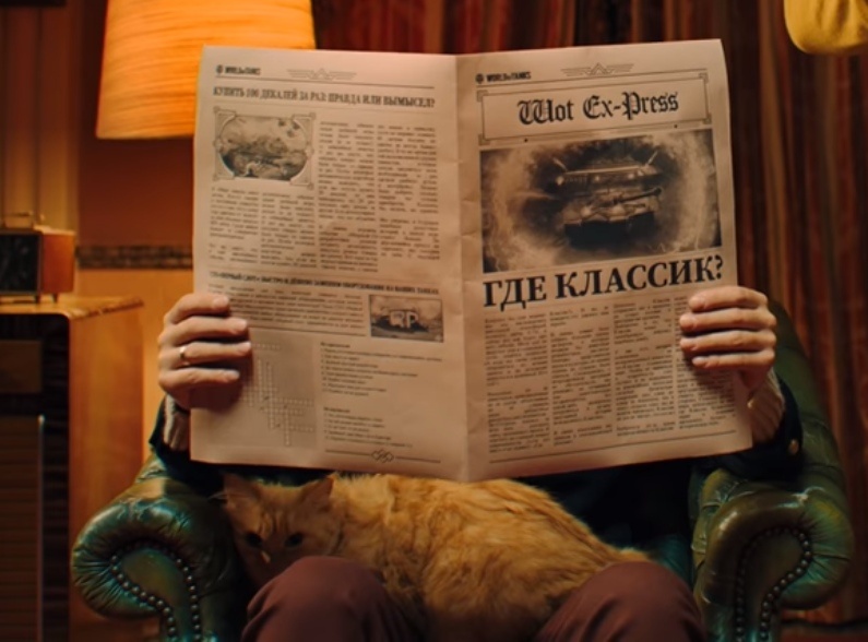 "Где классика? "