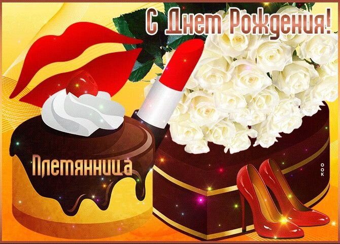 Она - сияющая звезда на небе моей жизни