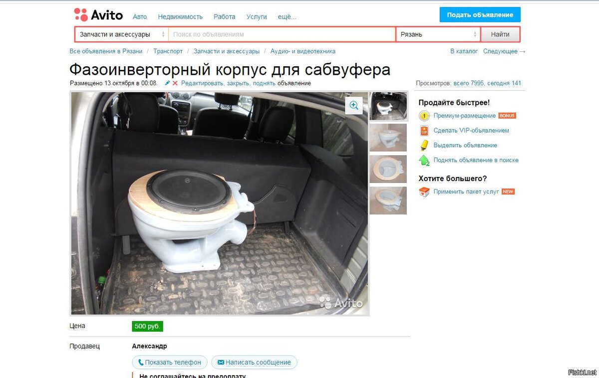 Как вам сааб?