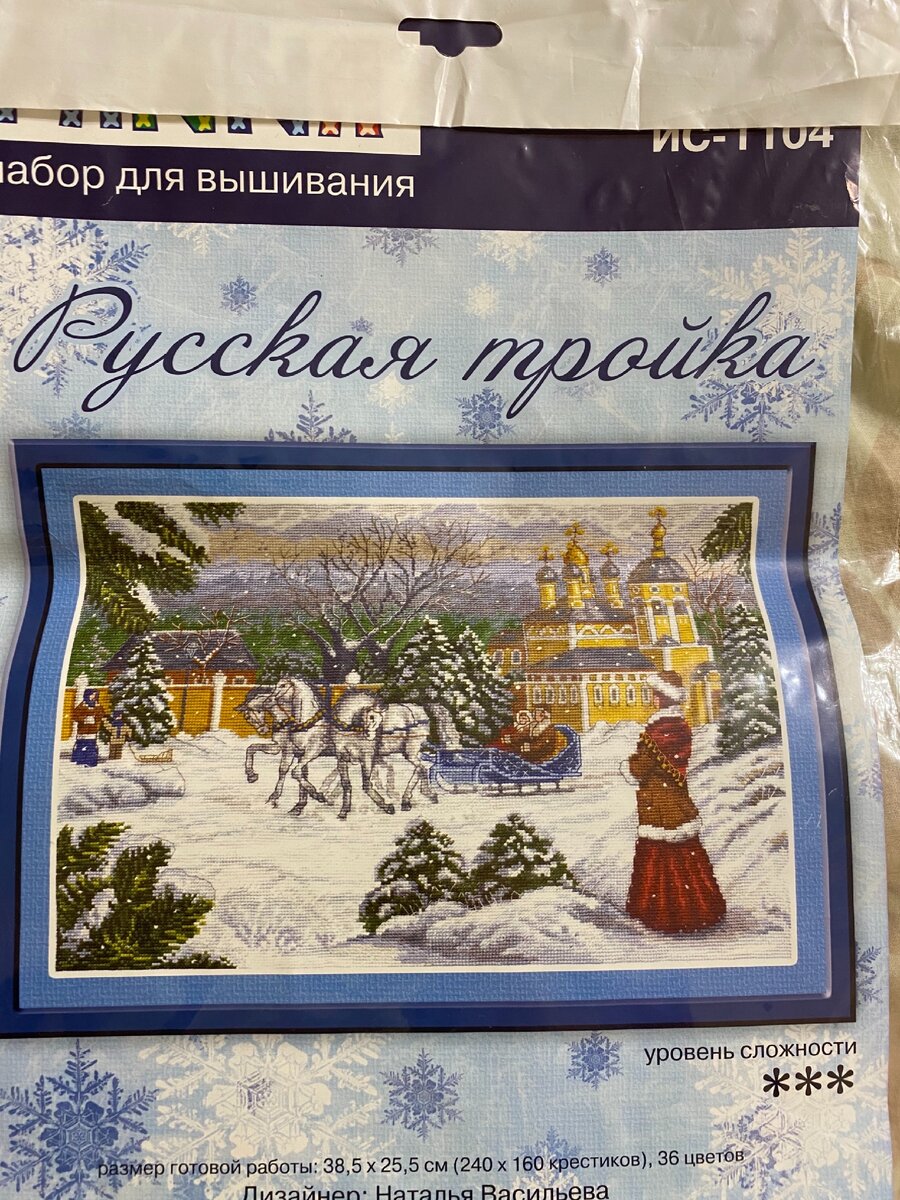 Я вышиваю крестиком. Многих это почему-то удивляет. Показываю последние  работы | Будни безработной блогерши | Дзен