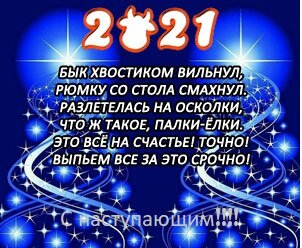 Сундучок смеха
