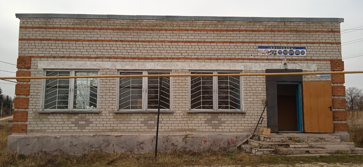 Вот таким мы это здание увидели. 