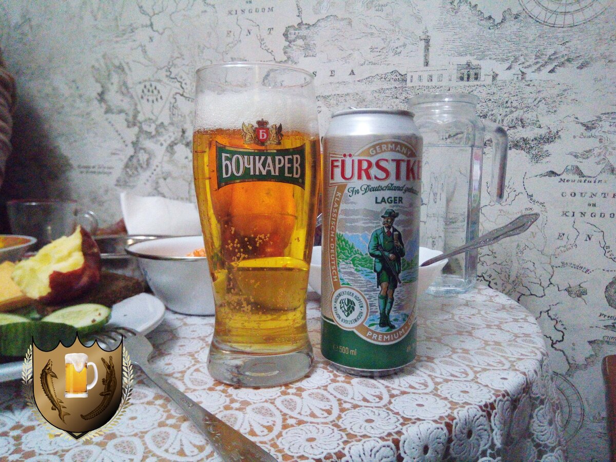 Перетест пива Fürstkeg Lager, который очень сильно удивил. | Хмельной Угар  | Дзен