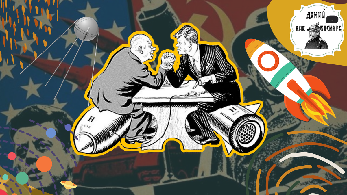 Ставьте лайк и подписывайтесь на канал!