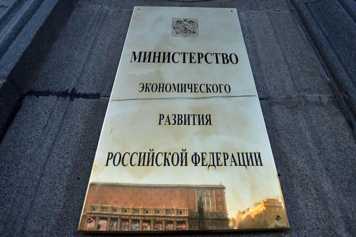 На этот раз предлагается развить инвестиции за счет расширения ломбардного списка и, самое интересное, за счет эмиссии денег Банком России. Предложения были изложены в письме первому вице-премьеру и подписаны первым замминистром