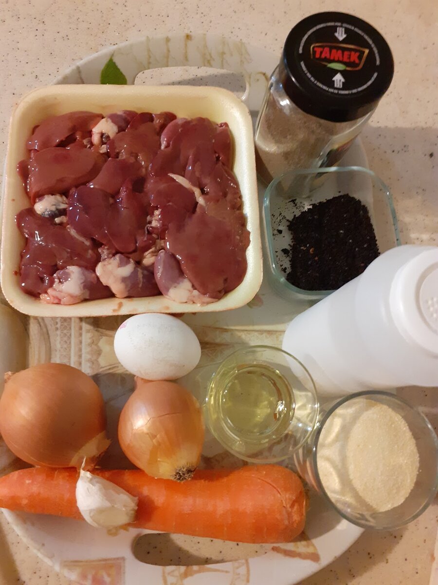 ингредиенты