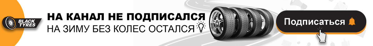 Подписывайтесь на канал