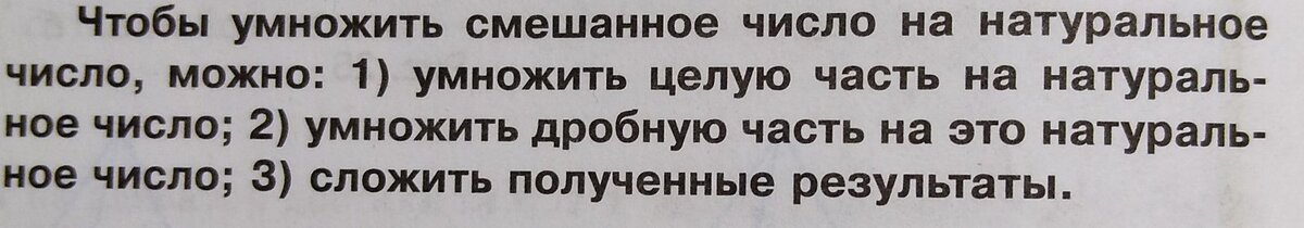 Ответ на Номер №1353 из ГДЗ по Математике 6 класс: Виленкин Н.Я.