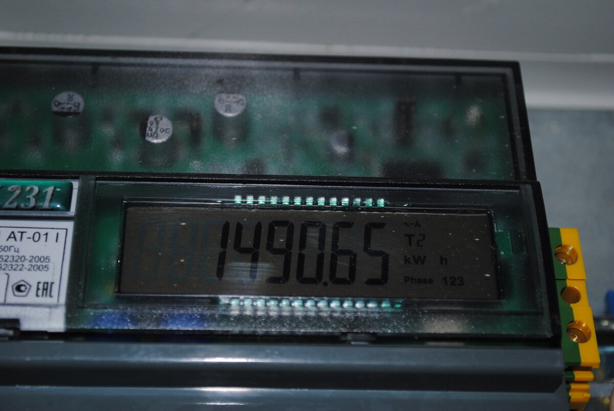 Ночной тариф