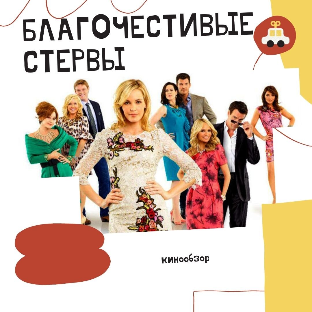 Фото с ресурса www.simkl.ru