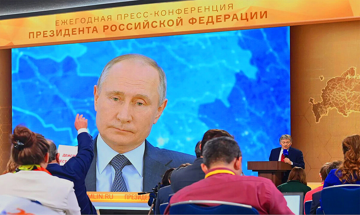 	Прямая линия с Президентом РФ 17 декабря 2020 г. , скрин эфира ТВ.