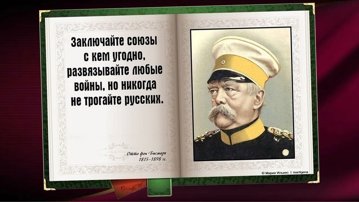 Не воюйте с русскими картинки