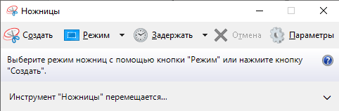 4 лучших снимка экрана Firefox - как делать скриншоты через Firefox