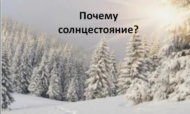 источник powerpoint