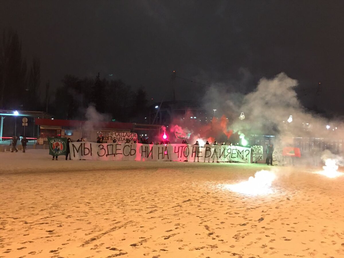 Баннер болельщиков "Локомотива". Фото - "Футбольный Биги".