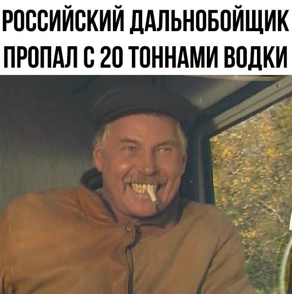 Странно