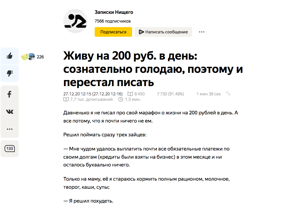 Шоб я так жила!  Топить яйца в жире и потом жаловаться что живот болит 😀