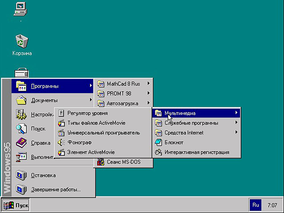 Windows 95 ms dos. 1 startup sound. Windows 95 android. Пуск win95. Microsoft windows version 3.