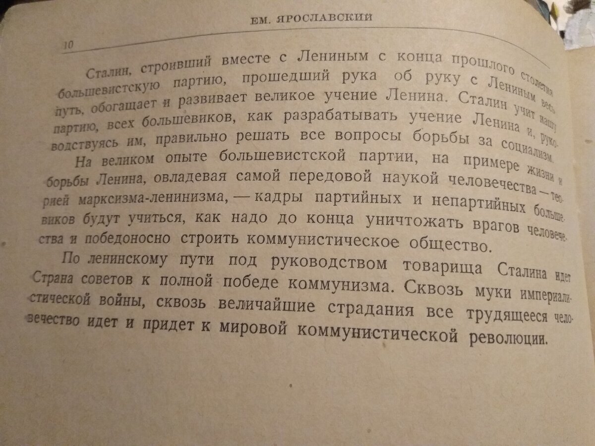 ...изучать историю удобнее не по "интернетам" и мутным книгам, а по немым свидетелям эпохи: например, с восторгом зачитываюсь номерами "Военно-исторического журнала" 1939-1941 годов!