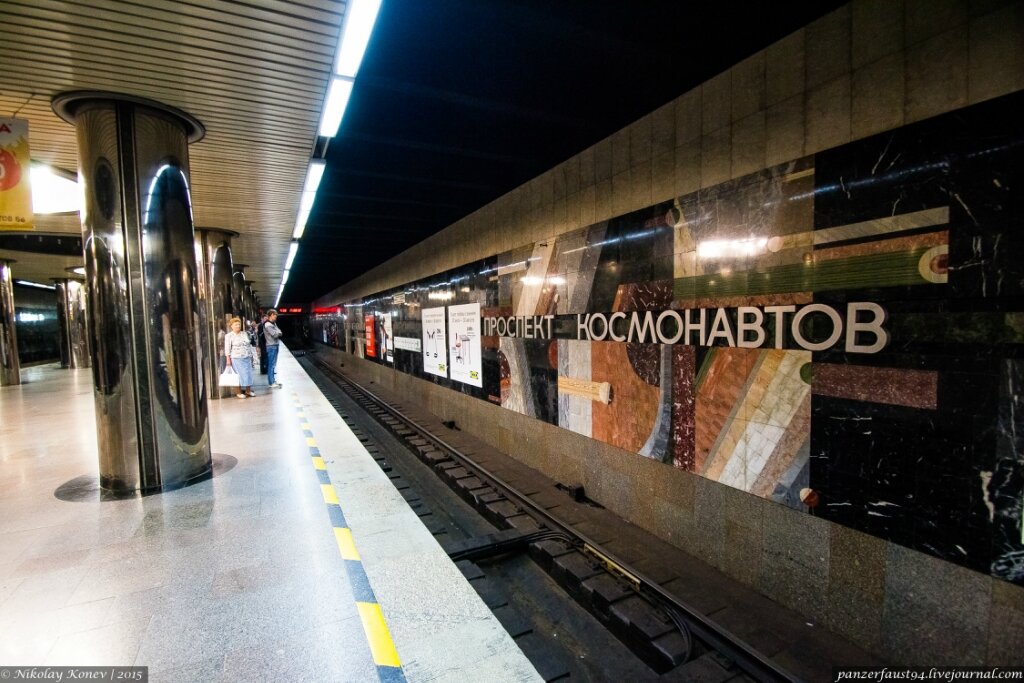 Проспект космонавтов санкт петербург метро