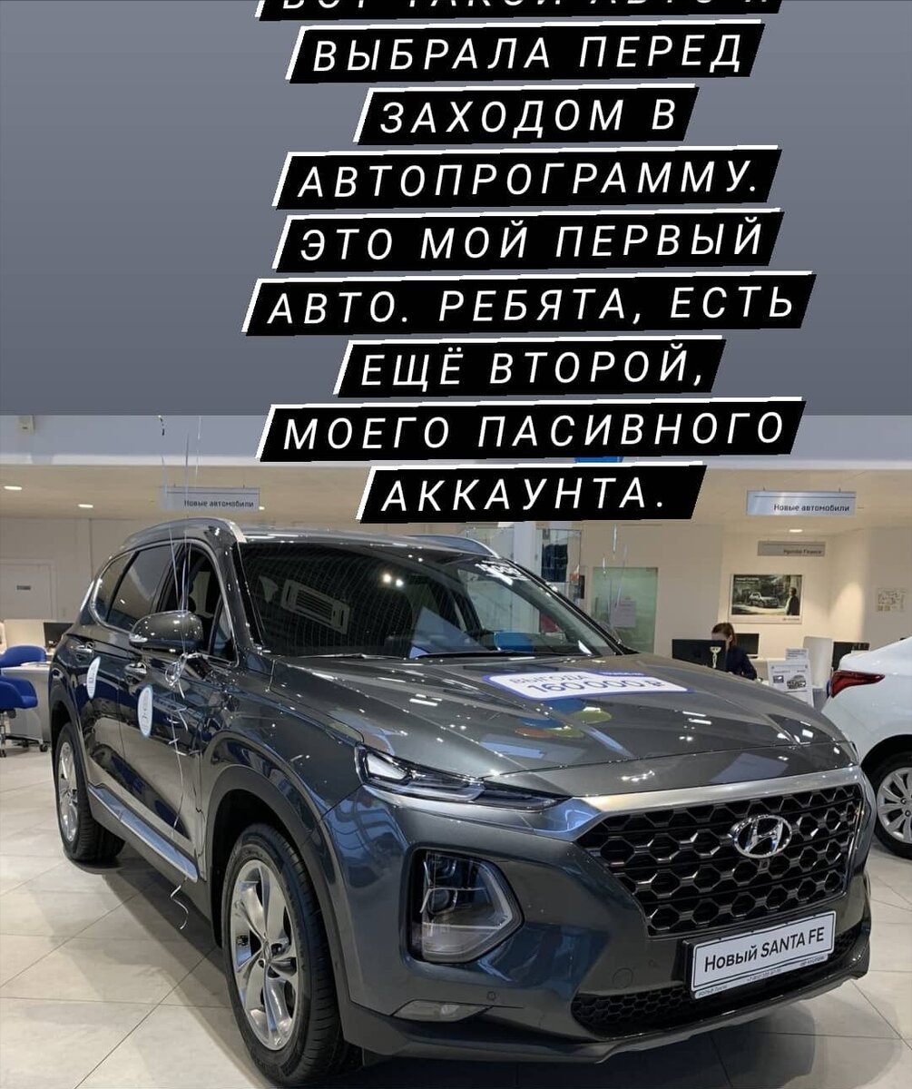 Стоит 2800000р. Остальное я заберу на руки. Это на сегодня по курсу примерно 6000000р