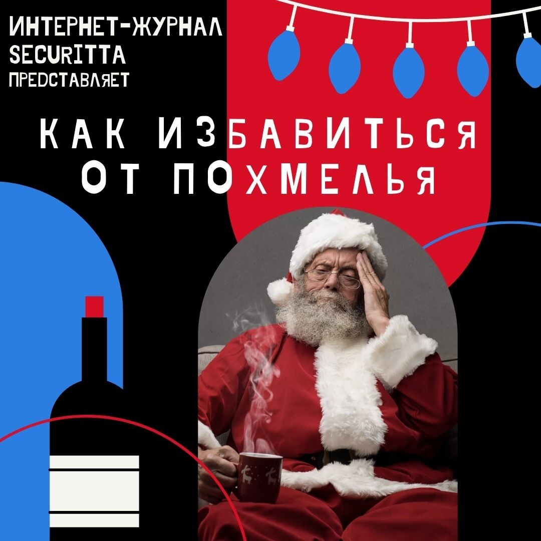 Лайфхаки на https://vk.com/securitta