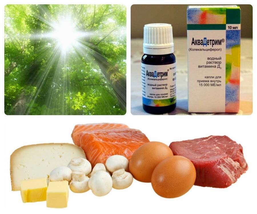 Каждый знает, как важен для здоровья витамин D и все стараются поддерживать его уровень в норме.