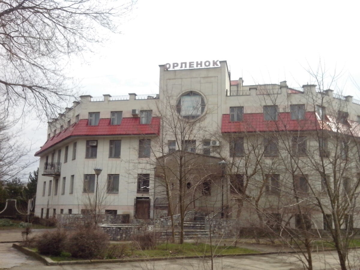 Евпатория - Санатория ))