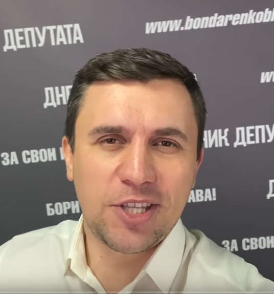 Николай Бондаренко