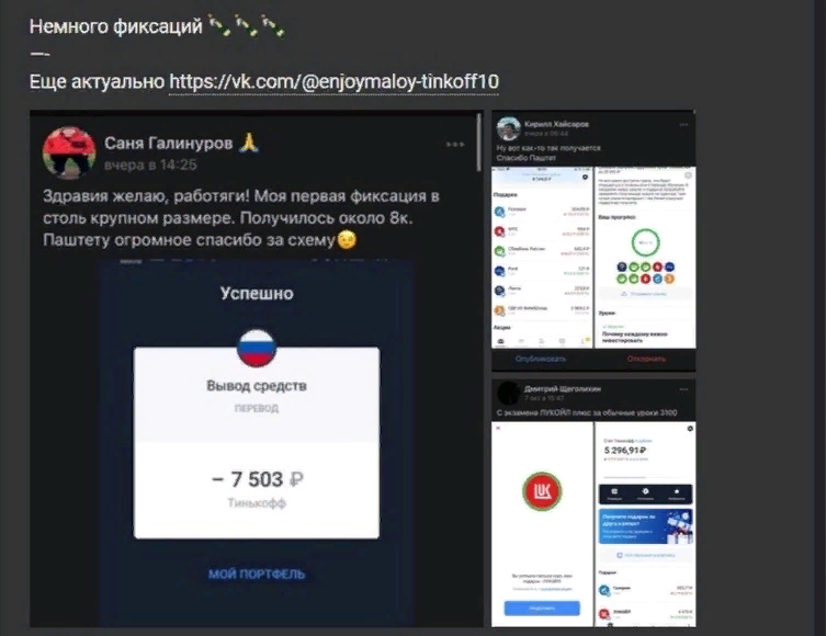 Подарочные акции тинькофф инвестиции. Тинькофф инвестиции пакет акций. Подарочные акции тинькофф. Тинькофф акции в подарок. Тинькофф инвестиции акции в подарок