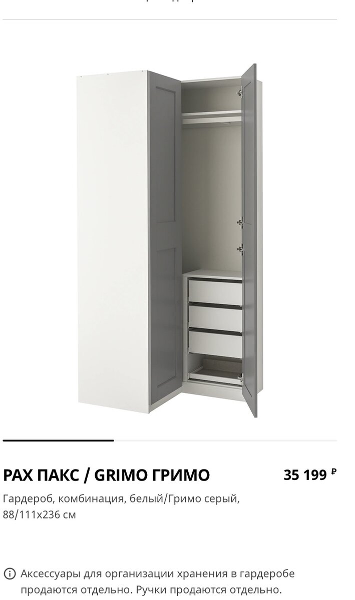 Ещё один вариант