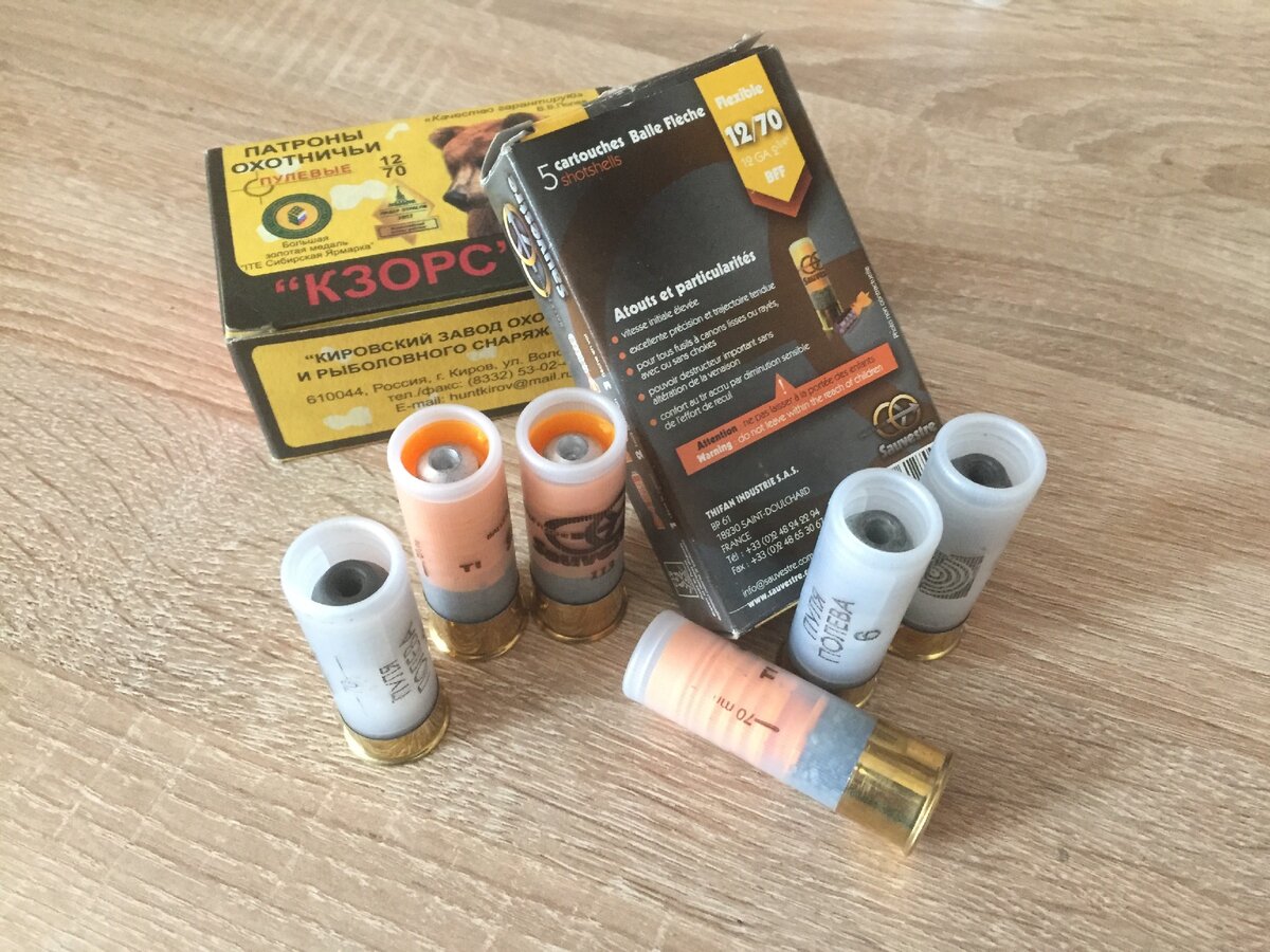 Совестра или КЗОРС? Имею мнение что пули Полева для охоты более применимы