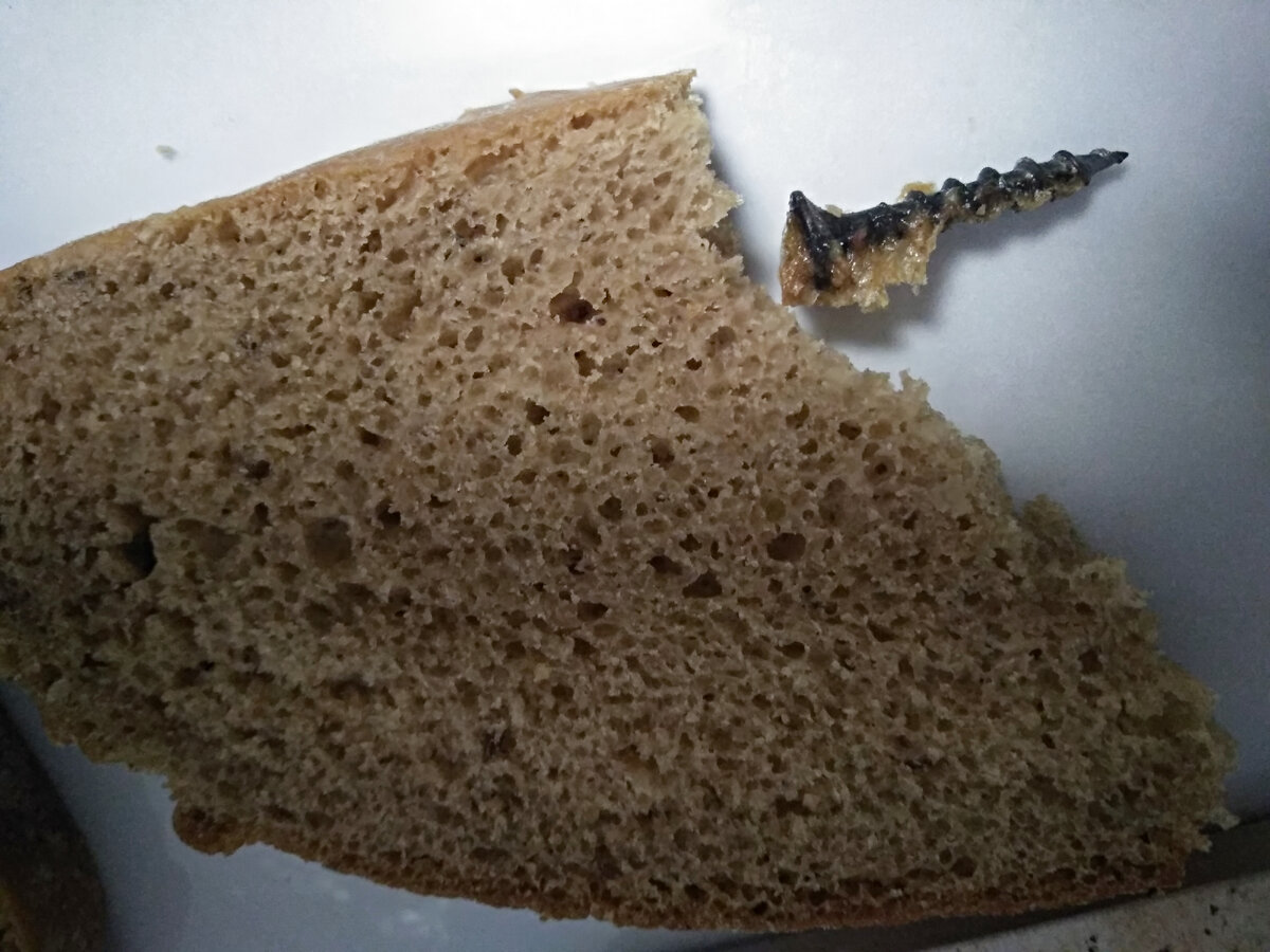 Кусок хлеба 