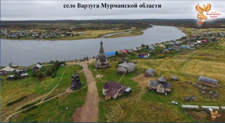 Варзуга сегодня