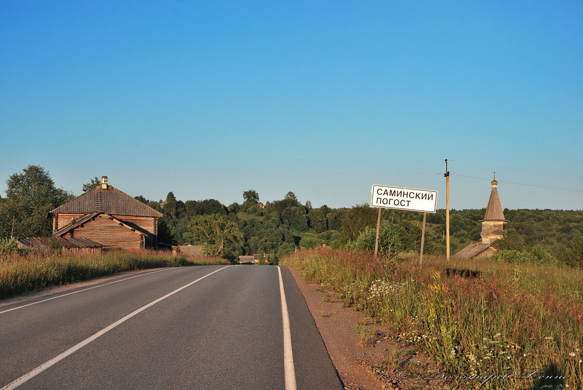 Саминский Погост на карте