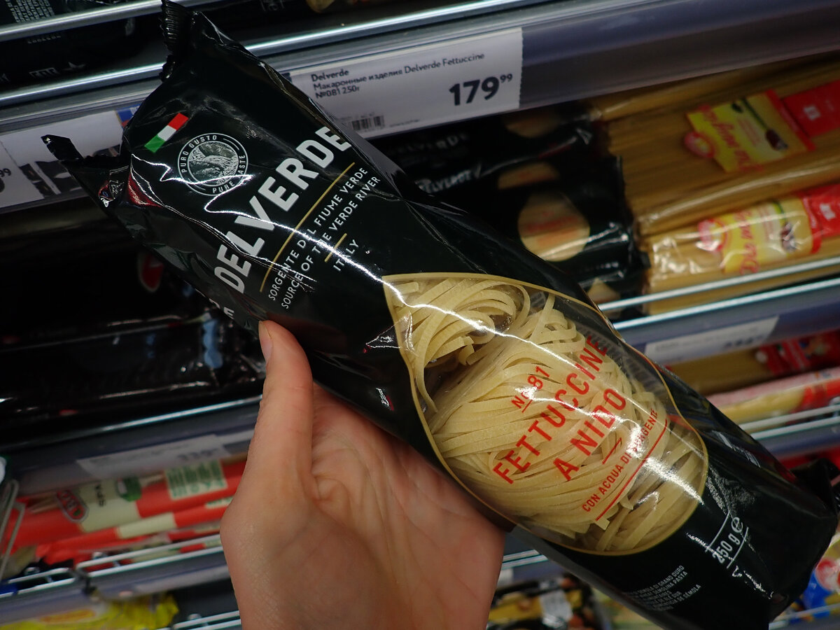 Fettuccine a nido Delverde. Фото автора