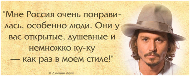 Джонни Депп - Близнецы