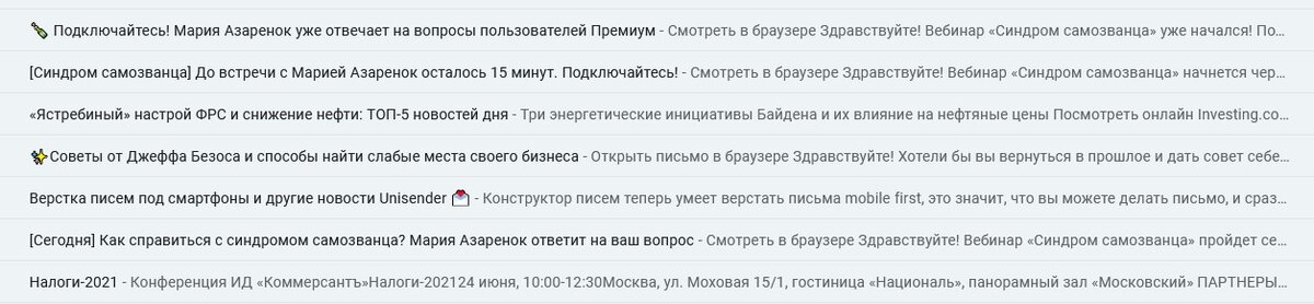 Прехедеры бывают разные.