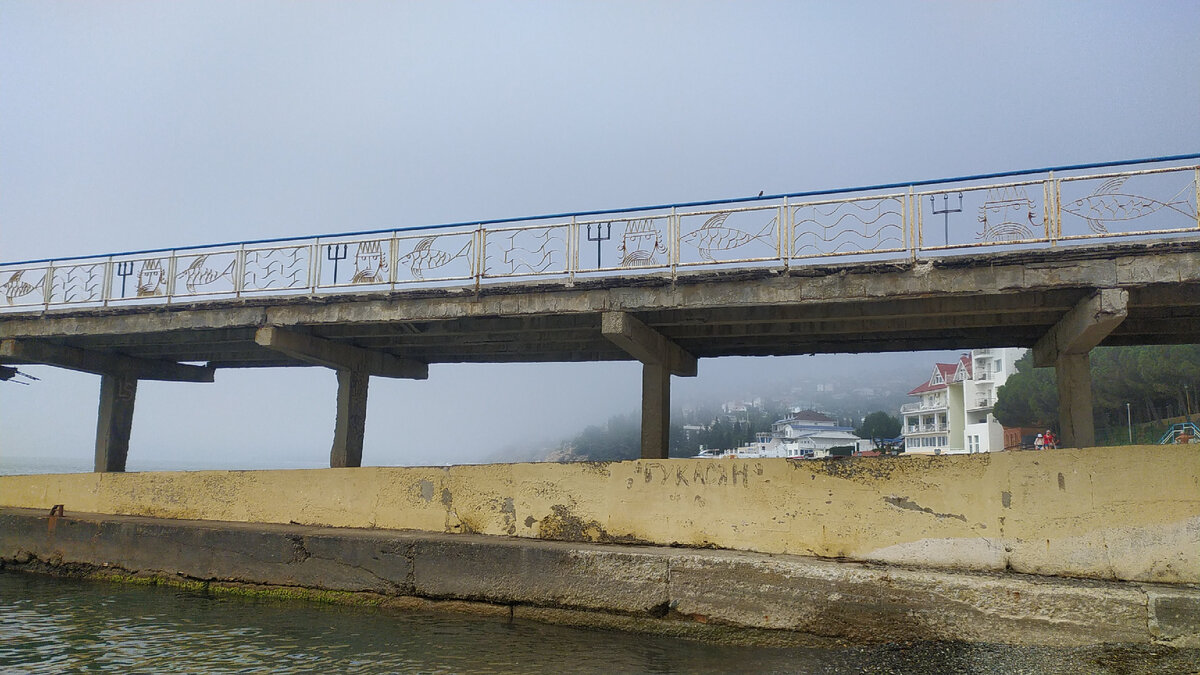 Так было на пляже