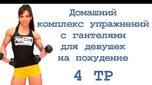 Как похудеть на 5–10 кг: программа тренировок и питания для устойчивого результата - Лайфхакер